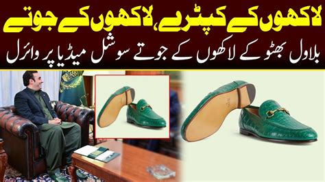 bilawal bhutto shoes